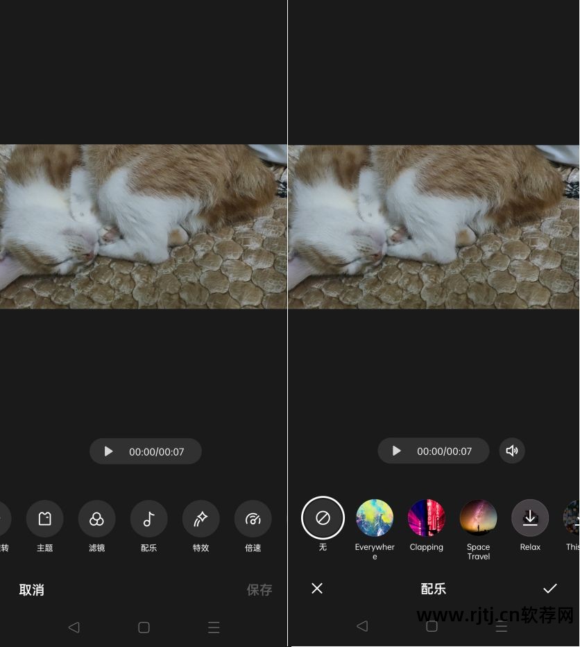 给视频配音乐的应用_给视频配音乐的app有哪些_多方视频会议软件