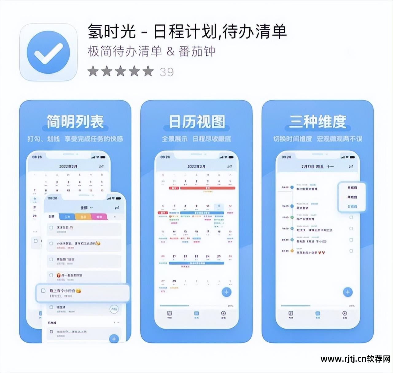 暑假是什么时候_高一暑假怎样提升英语_软件钢琴