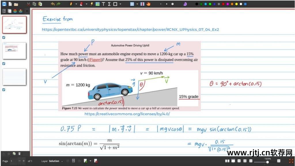 打扑克剧烈运动视频教程软件_魔方还原教程软件_r软件教程pdf