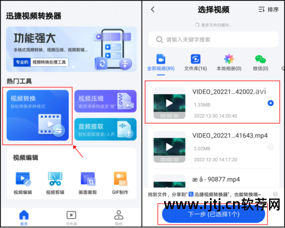 什么软件可以把视频保存到手机相册_手机相册视频保存到哪里比较好_把视频保存到相册的app