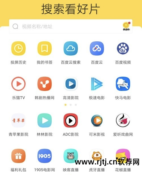 悟空遥控器相似的软件_悟空遥控相似器软件下载安装_悟空遥控相似器软件安装