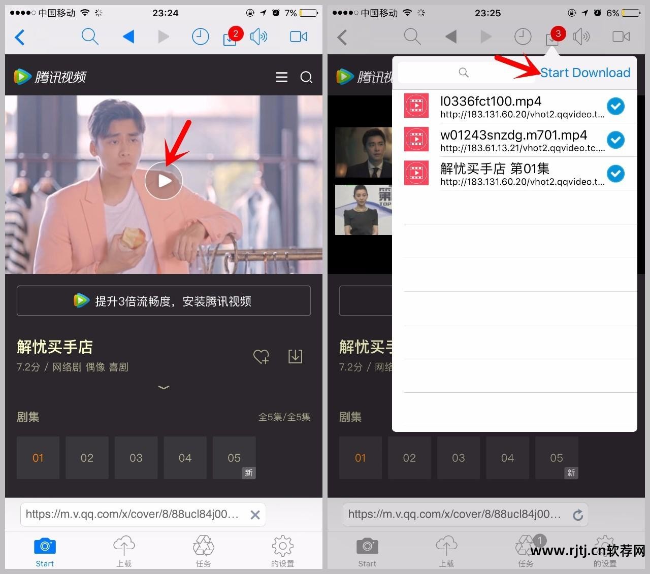 把视频保存到相册的app_什么软件可以把视频保存到手机相册_视频存入相册