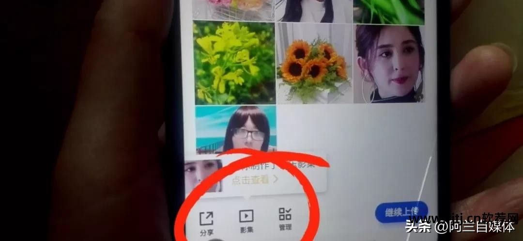 什么软件可以把视频保存到手机相册_视频存入相册_把视频保存到相册的app