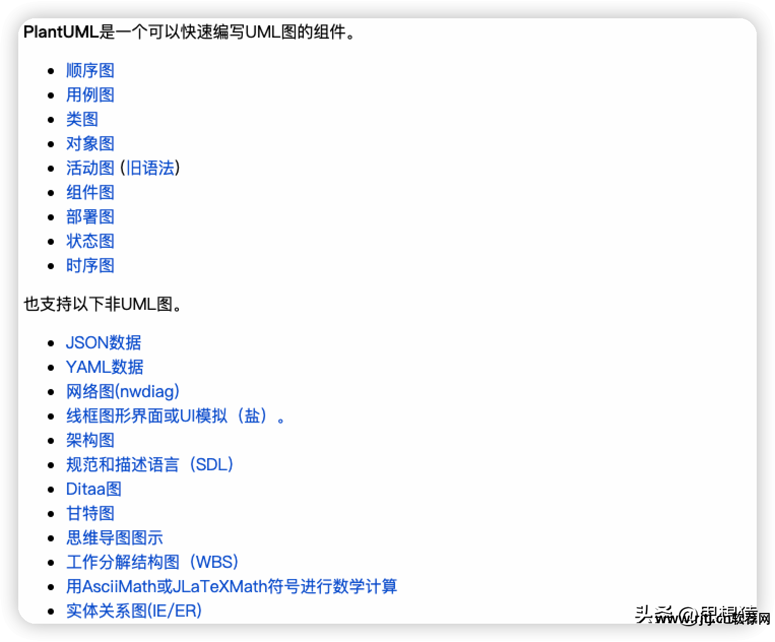 uml软件建模过程_uml建模过程包括哪些_建模程序