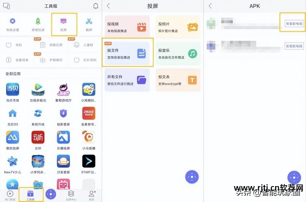 悟空遥控同类软件_悟空遥控器相似的软件_悟空遥控相似器软件安装