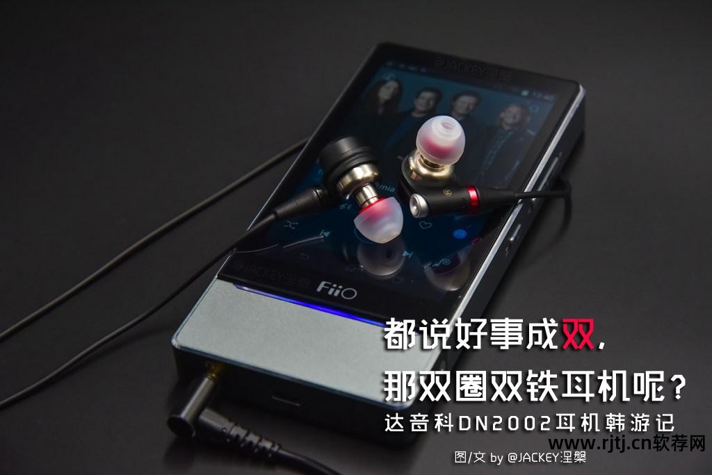 铁三角煲机音乐推荐歌曲_铁三角煲机音乐_铁三角煲机软件