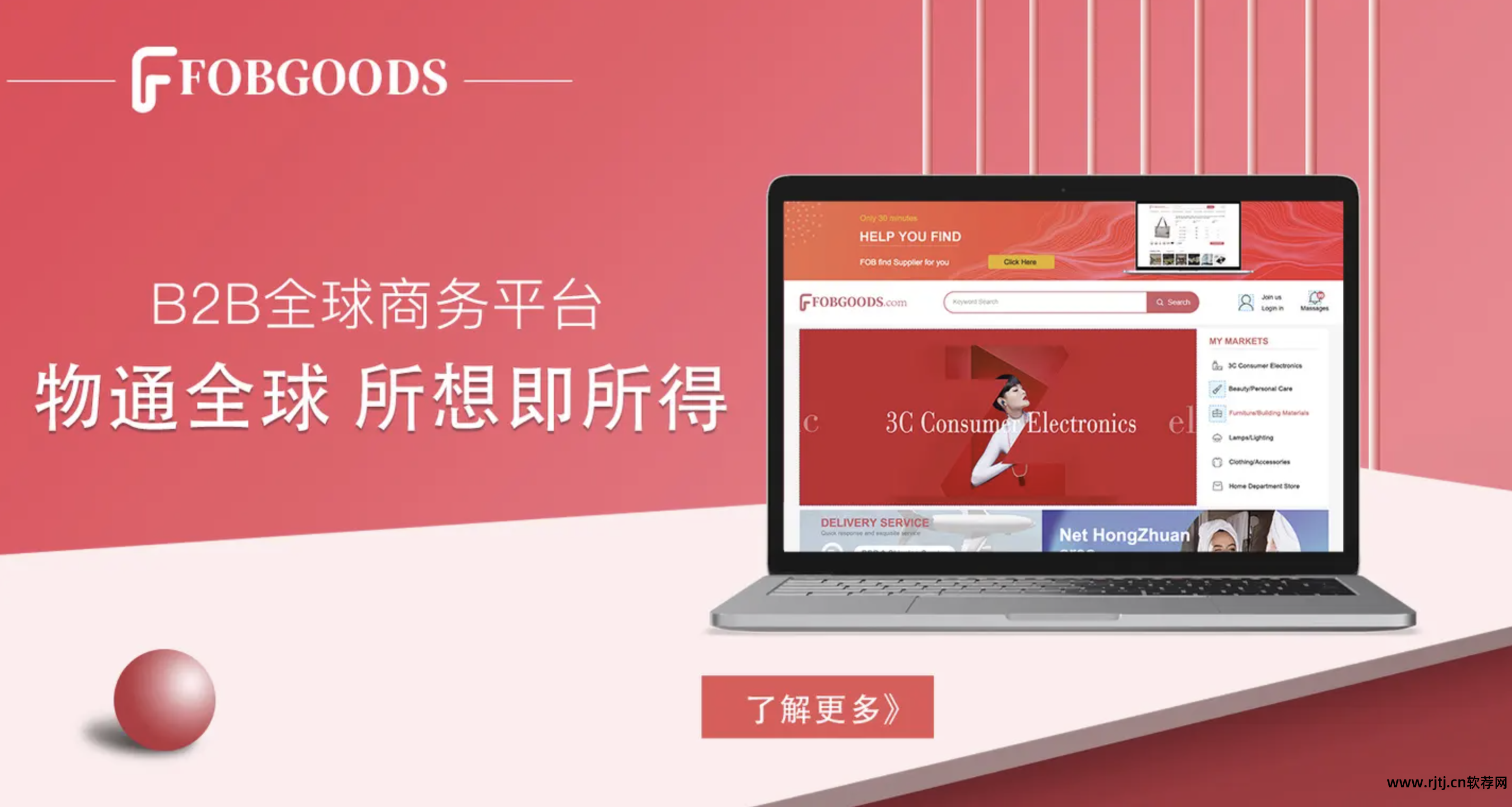 外贸营销软件哪家好_外贸营销软件_外贸营销软件源码