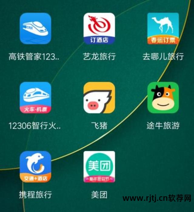 抢票验证码是什么情况_哪个抢票软件可以自动输入验证码_抢票软件验证码原理