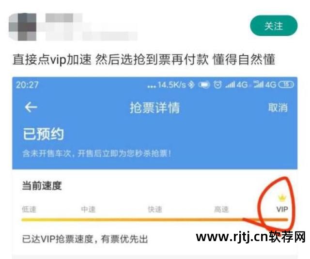 抢票软件验证码原理_抢票验证码是什么情况_哪个抢票软件可以自动输入验证码
