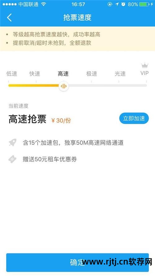 抢票软件验证码原理_抢票验证码是什么情况_哪个抢票软件可以自动输入验证码