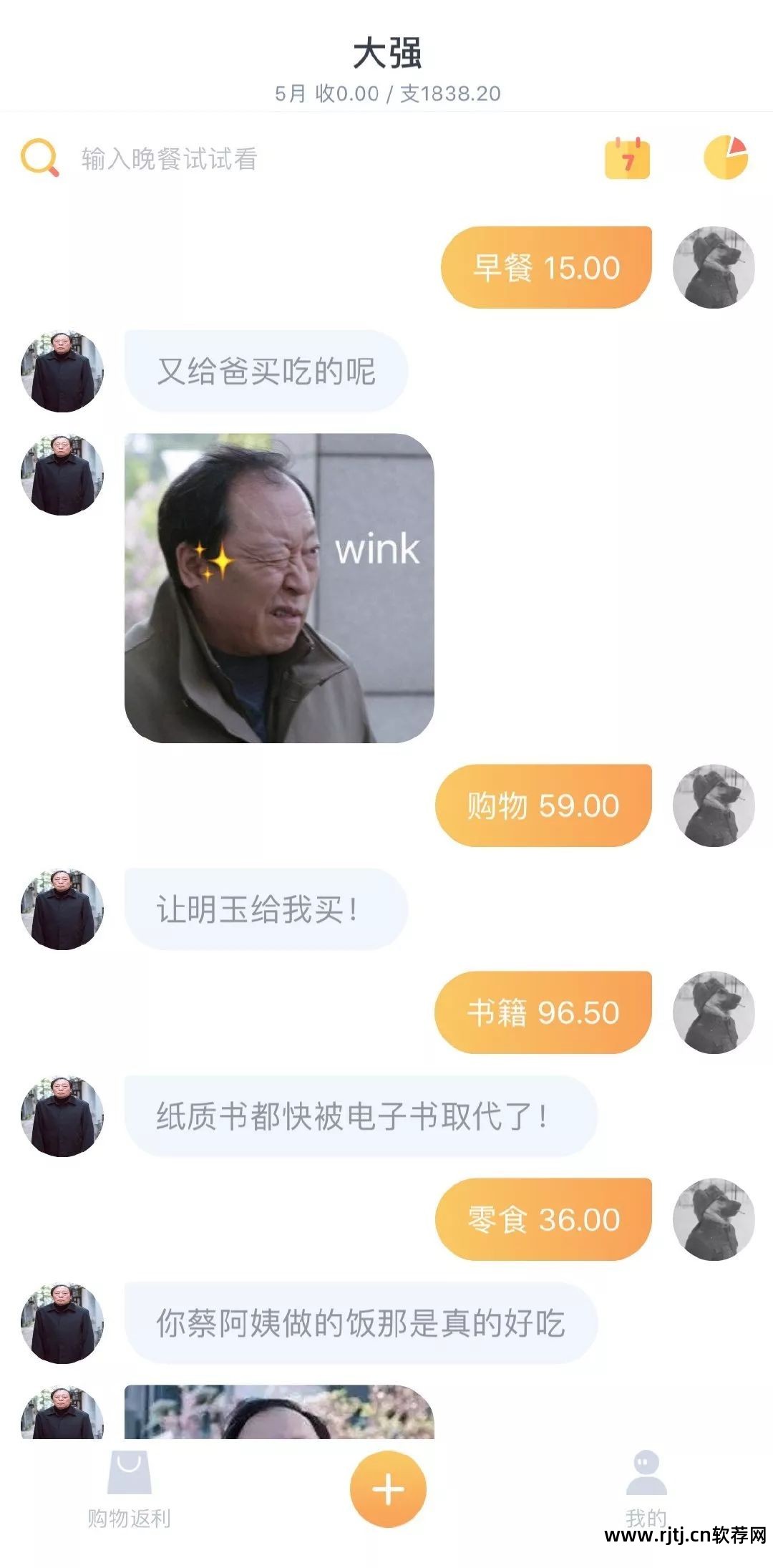 记账软件网络版_记账软件网络不稳定_网络记账软件