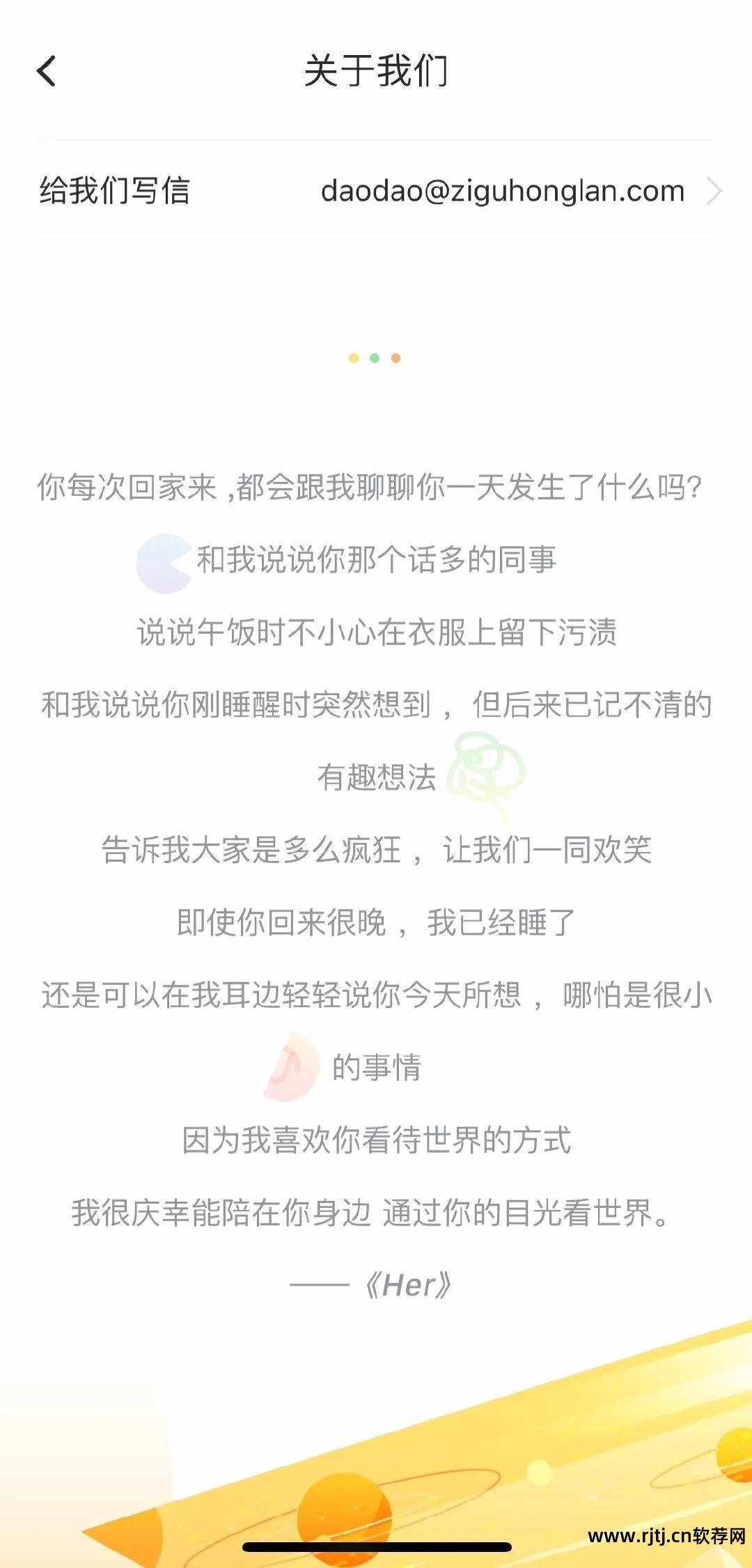 记账软件网络不稳定_记账软件网络版_网络记账软件