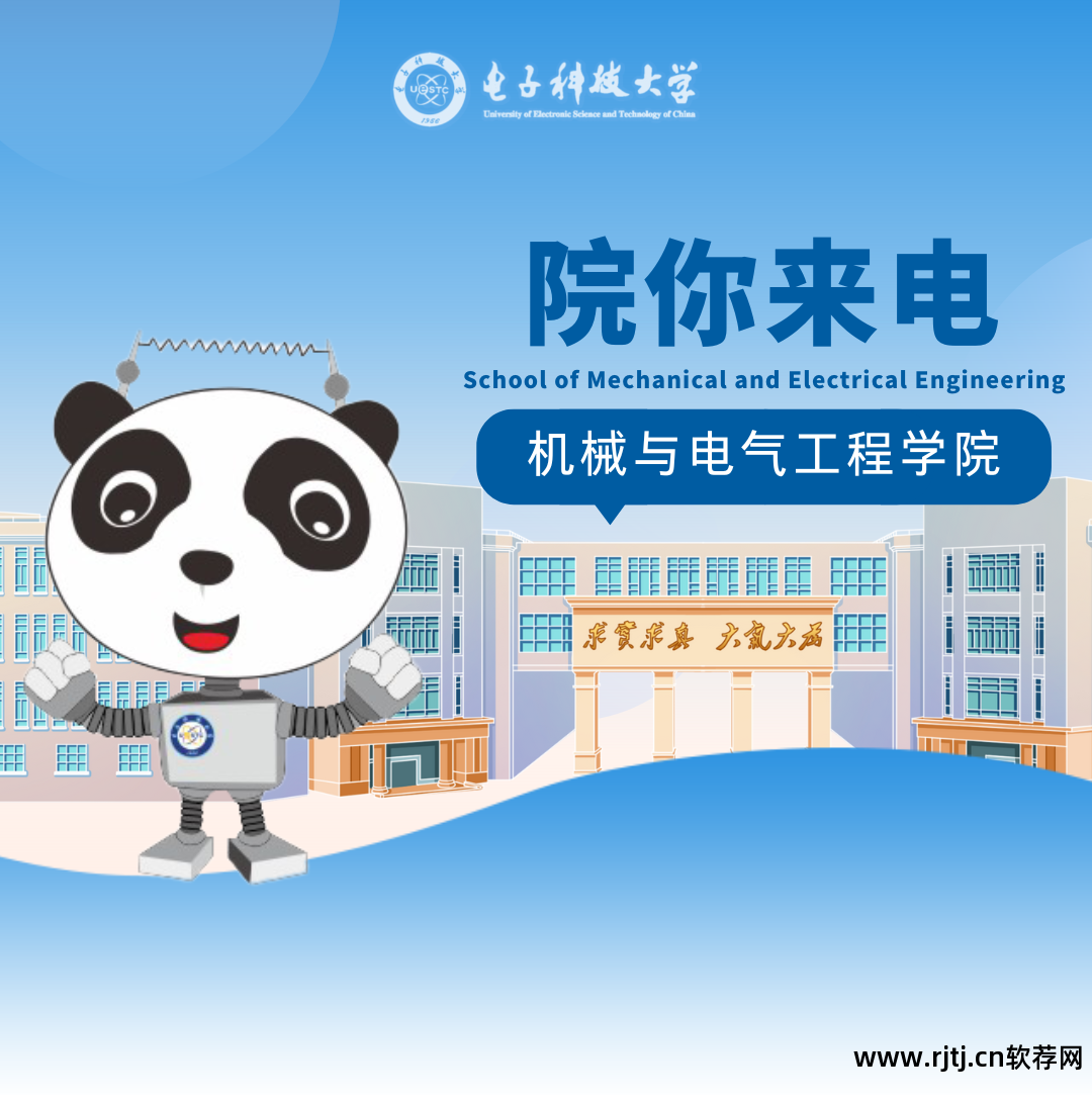 注册电气工程师考试宝app_注册电气工程师基础考试易考宝典软件_注册电气基础考试手册