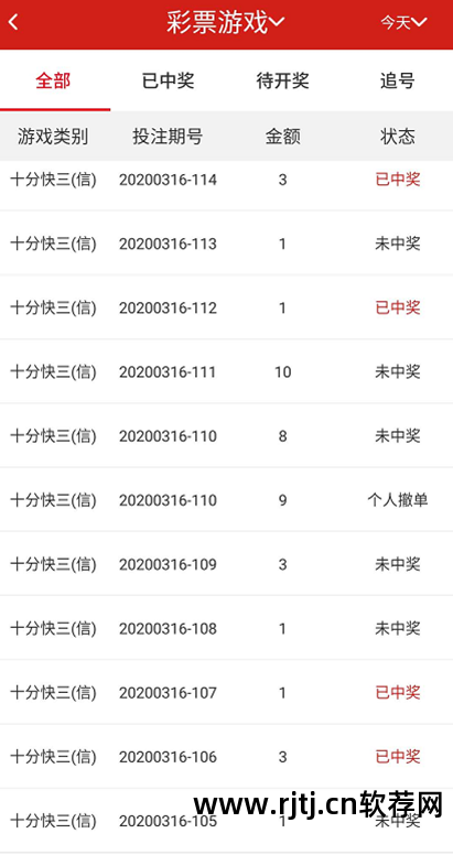集合软件啥意思_网赚软件集合_集合app