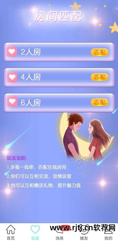 集合软件啥意思_网赚软件集合_集合app