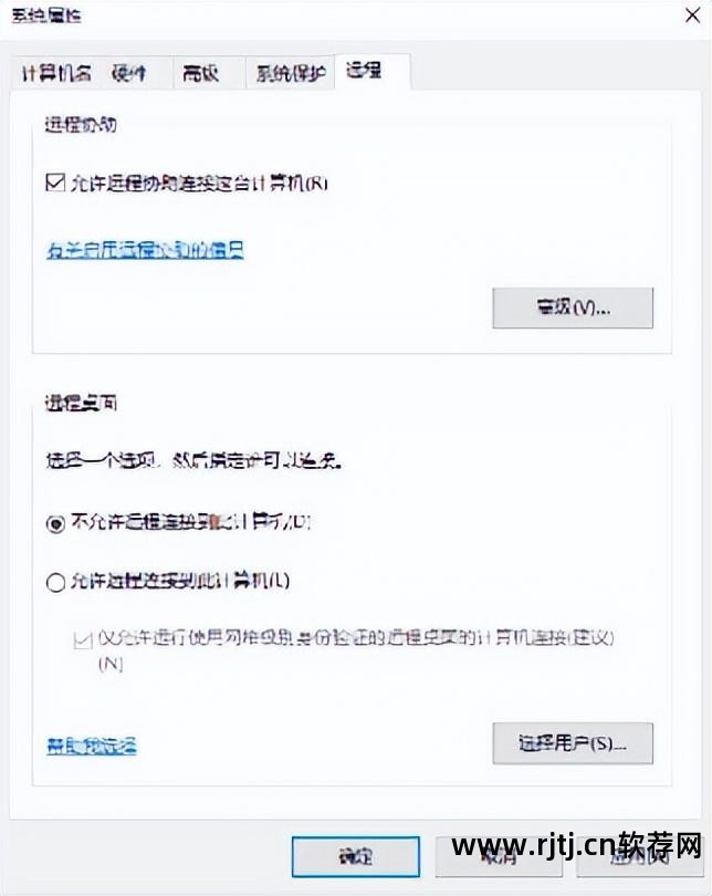 vnc远程控制软件教程_vnc远程控制软件中文版_vnc远程桌面app