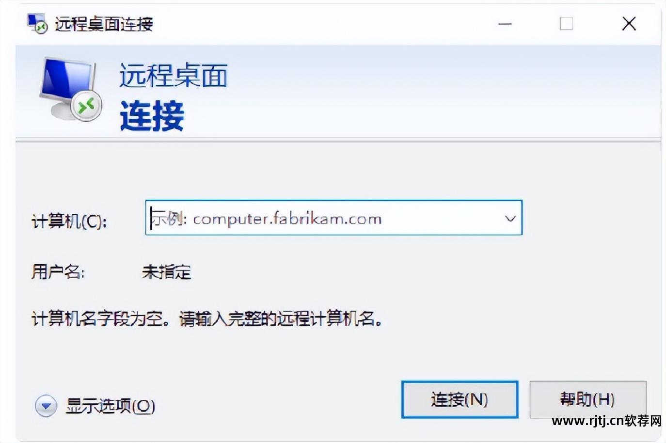 vnc远程桌面app_vnc远程控制软件教程_vnc远程控制软件中文版