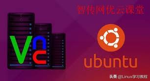 vnc远程控制软件下载_vnc远程控制软件教程_vnc远程控制软件中文版