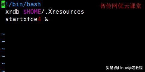 vnc远程控制软件下载_vnc远程控制软件中文版_vnc远程控制软件教程