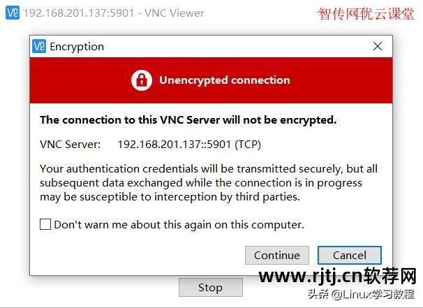 vnc远程控制软件中文版_vnc远程控制软件教程_vnc远程控制软件下载
