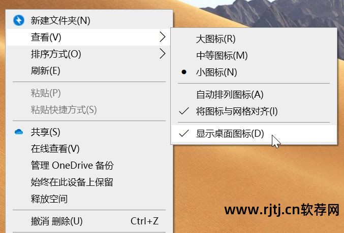 美化桌面软件排行榜_美化桌面软件推荐_mac桌面美化软件