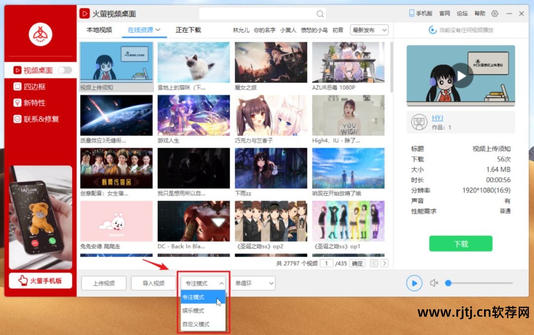 mac桌面美化软件_美化桌面软件排行榜_美化桌面软件推荐