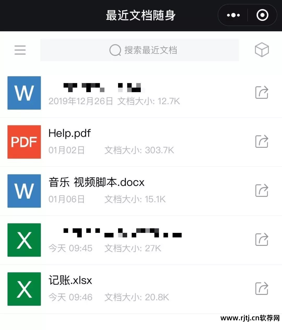 美化桌面软件推荐_美化桌面软件排行榜_mac桌面美化软件
