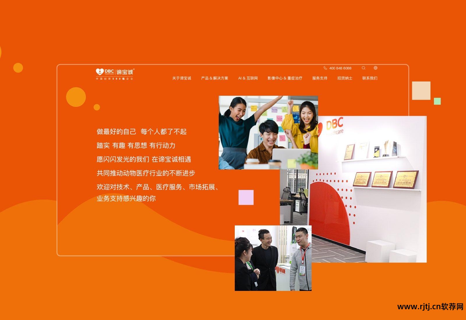 免费创建网站软件_免费网站建设软件_免费网站软件建设方案