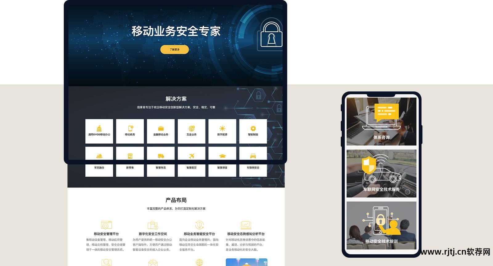 免费网站建设软件_免费网站软件建设方案_免费创建网站软件