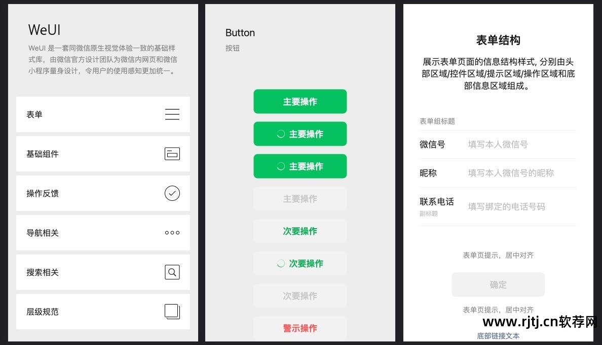 免费网站建设软件_免费建网站软件哪个好_免费网站软件建设方案