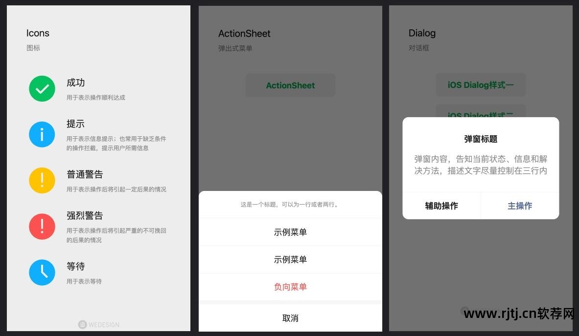 免费建网站软件哪个好_免费网站软件建设方案_免费网站建设软件