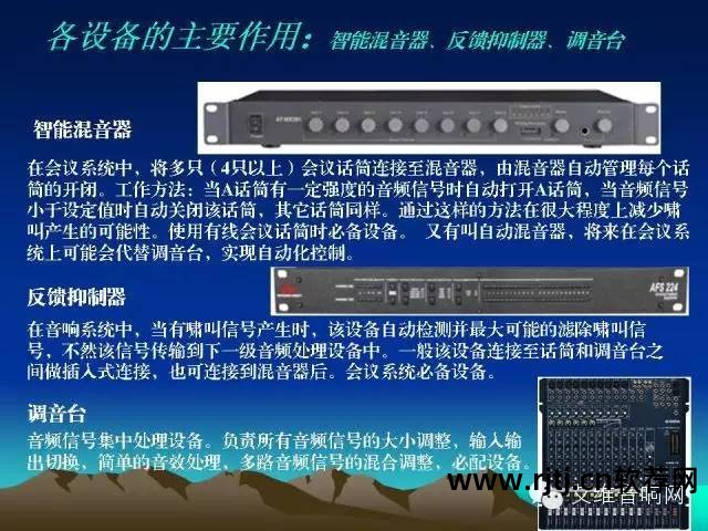 声学软件o_ease声学软件教程_ease声学设计软件