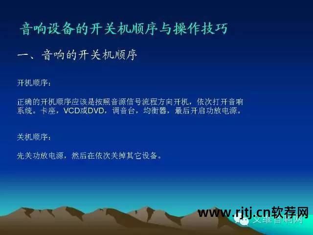 声学软件o_ease声学设计软件_ease声学软件教程