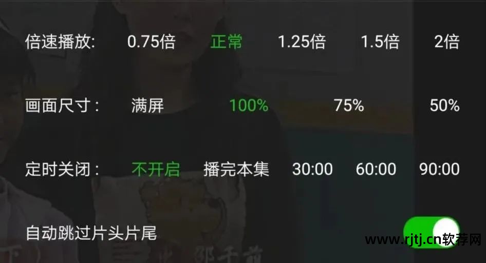 播放软件倍速可以关闭吗_能倍速播放_哪个软件可以倍速播放