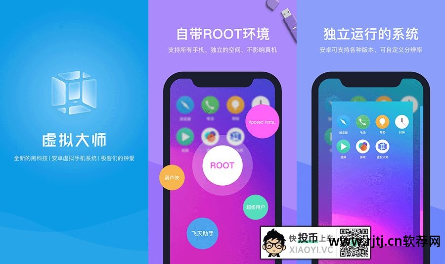 安卓软件下载app_安卓软件商店_安卓挂q软件