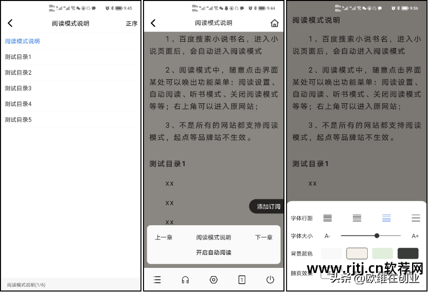 哪个软件可以倍速播放_播放软件倍速可以播放吗_播放软件倍速可以用吗