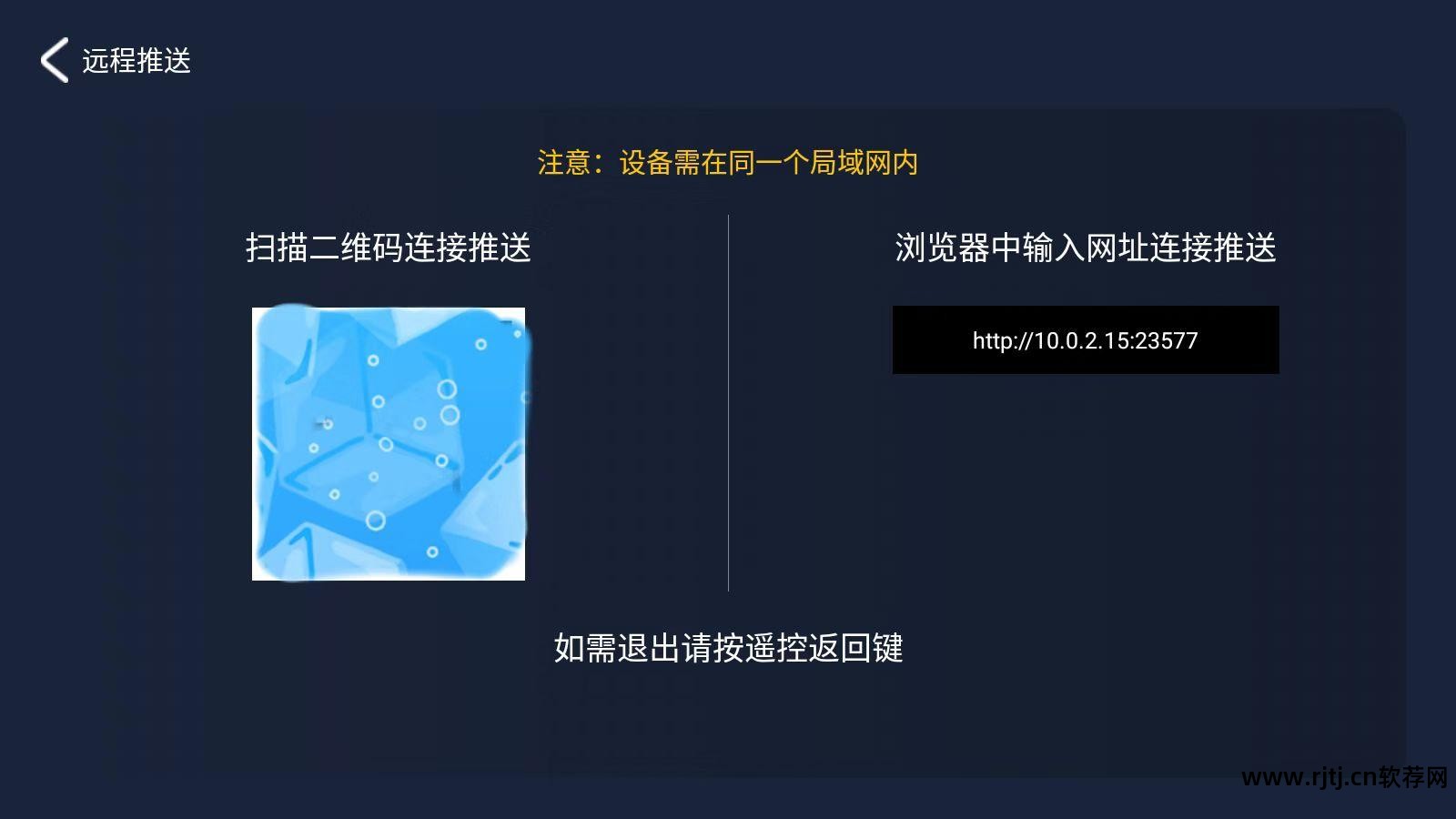 酷连wifi软件