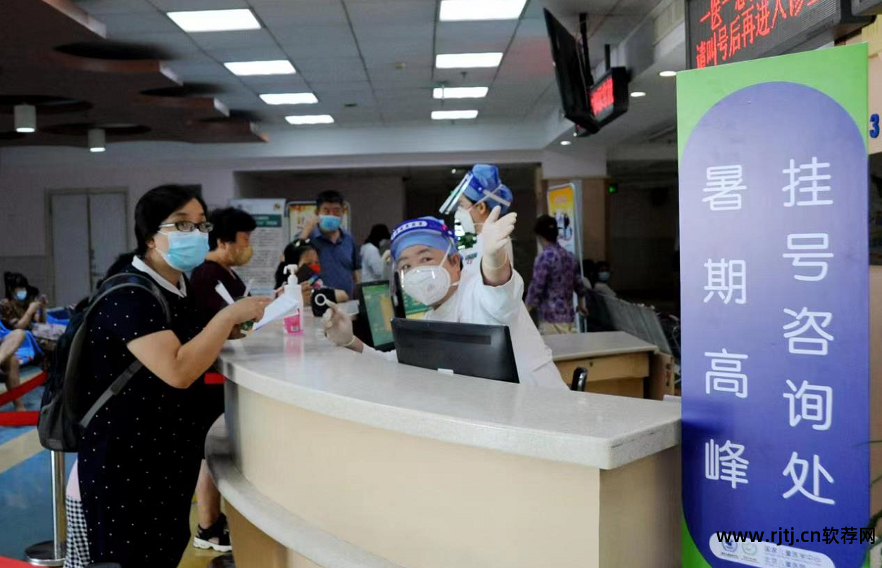 门诊 软件_门诊软件管理软件_门诊软件那个好