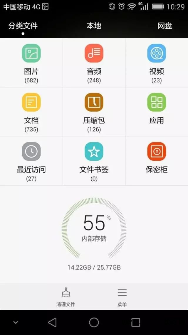 测量员软件怎么使用_手机版测量员软件教程_测量员手机软件使用教程