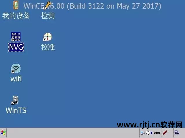 手机版测量员软件教程_测量员软件怎么使用_测量员手机软件使用教程
