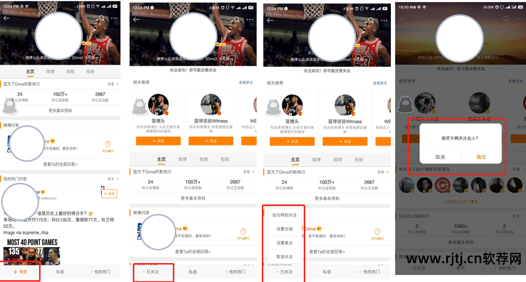 社交软件免费_社交社交软件_社交软件排行榜