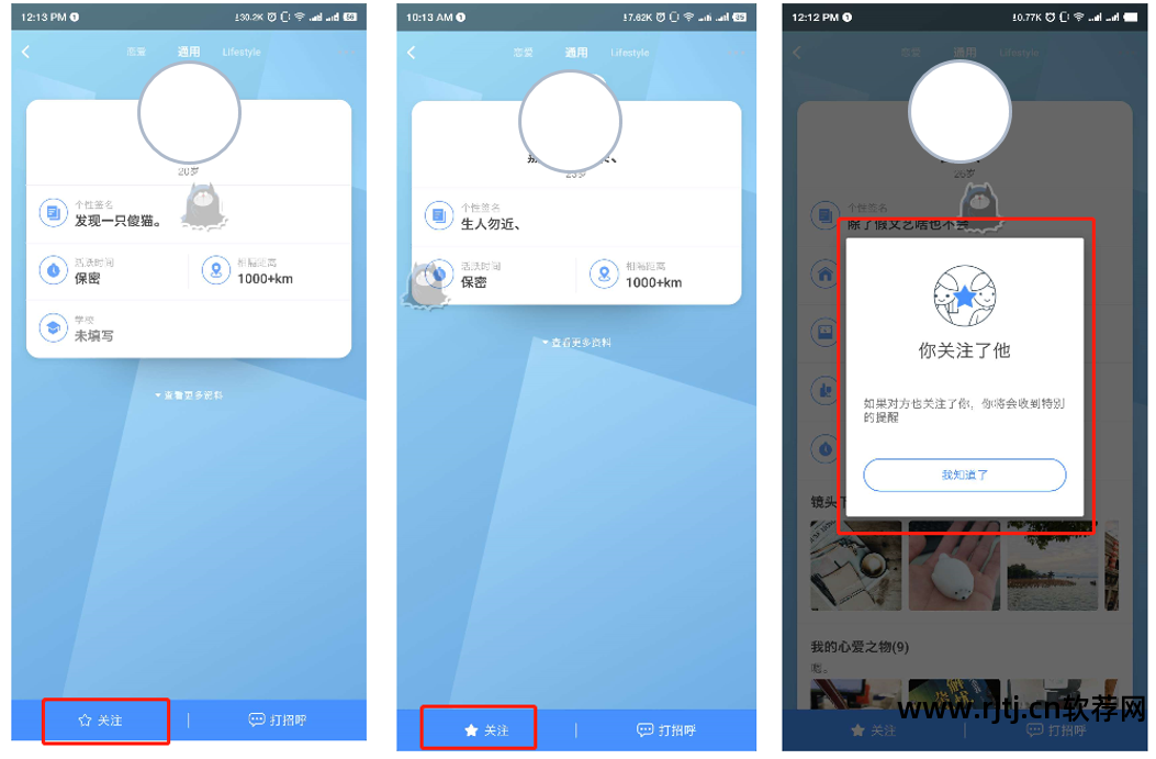 社交软件免费_社交软件排行榜_社交社交软件