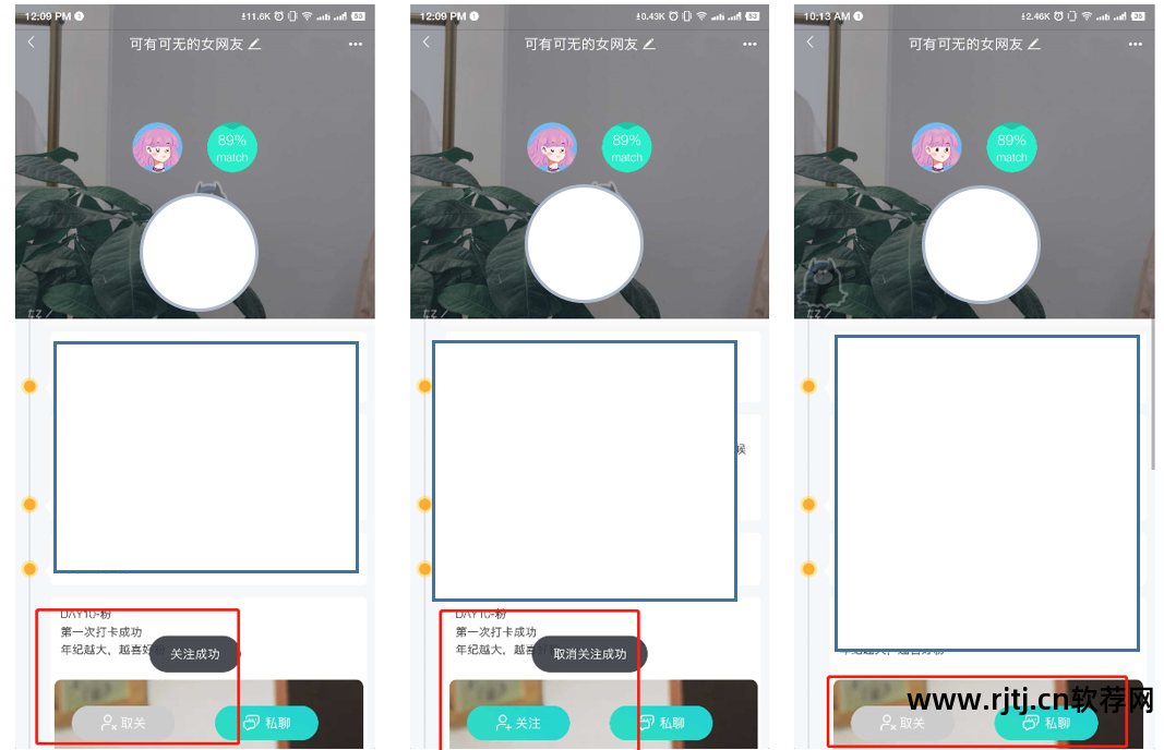 社交软件排行榜_社交软件免费_社交社交软件