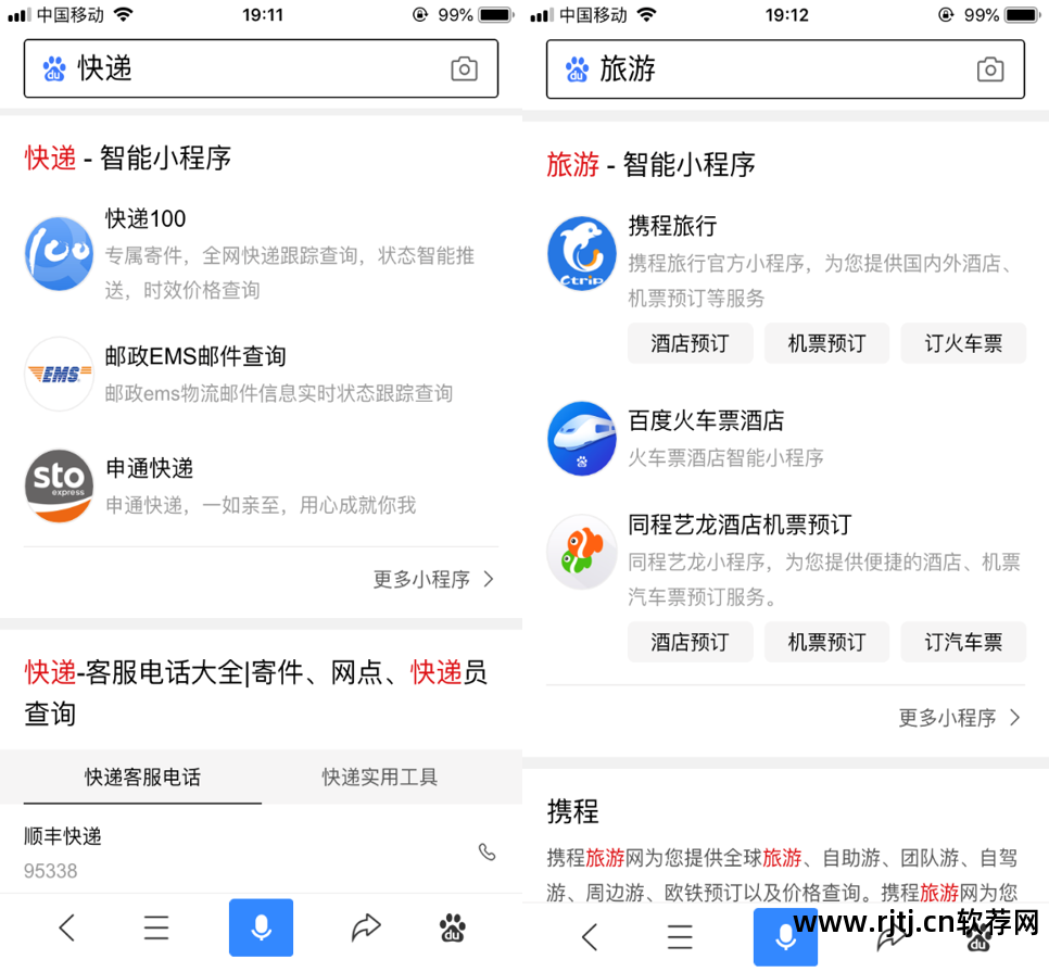 起名测名公司_起名测试软件公司有哪些_公司起名测试软件