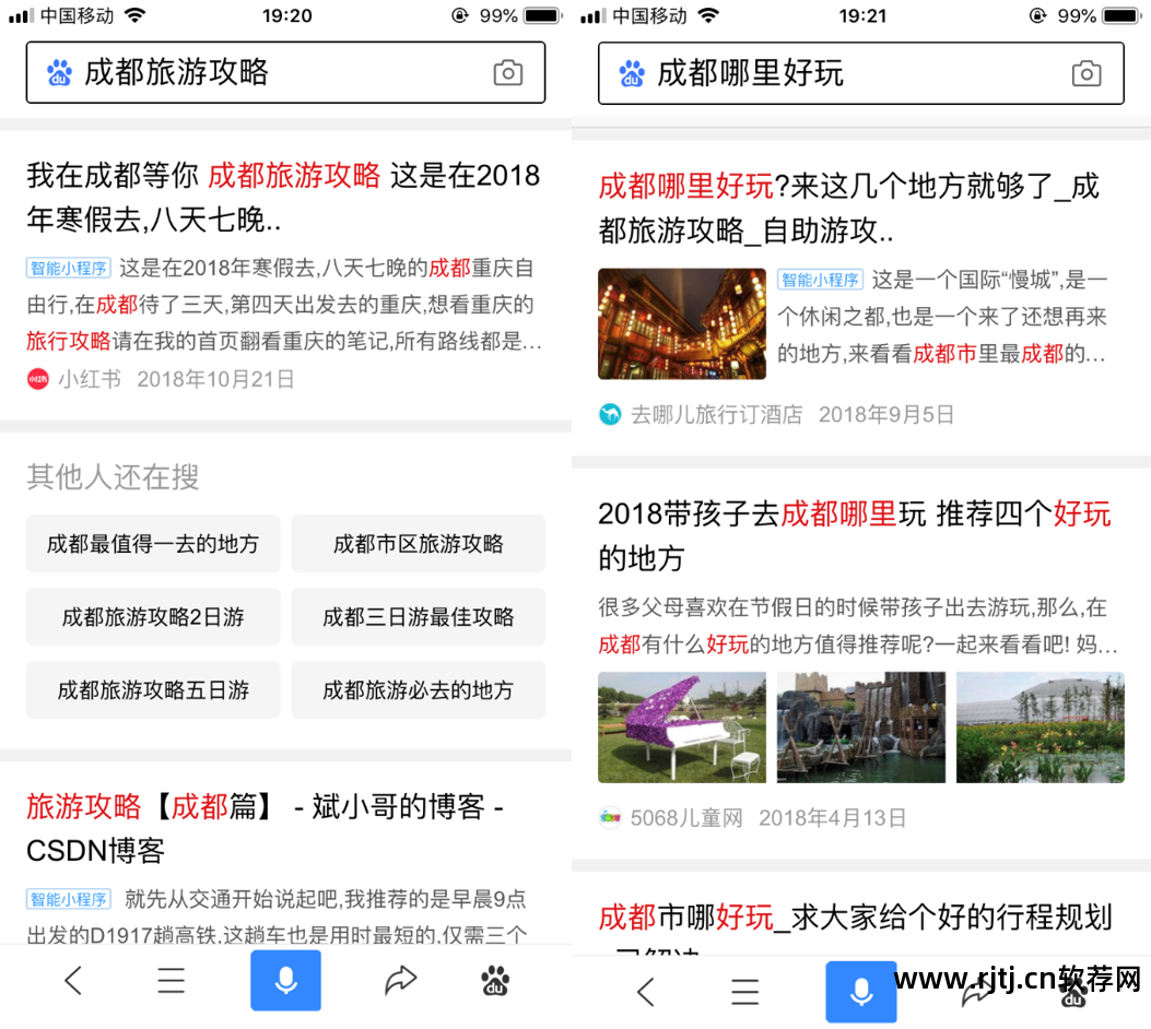 公司起名测试软件_起名测名公司_起名测试软件公司有哪些