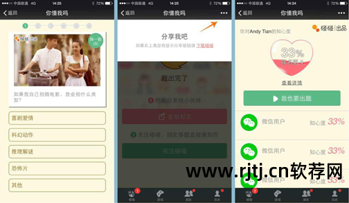 社交社交软件_社交软件免费聊天的有哪些_社交软件认识的人可靠吗