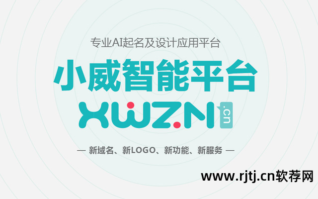 公司起名测试软件_起名测名软件下载_起名测试软件公司有哪些