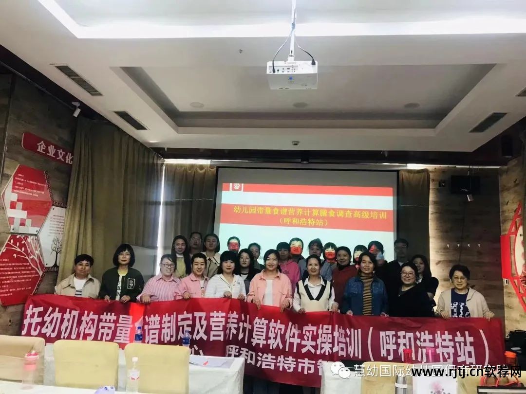幼儿园带量食谱软件_幼儿园食谱带量计算的软件_幼儿园带量食谱制作软件