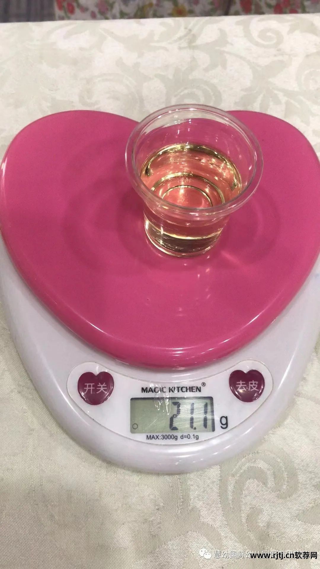 幼儿园食谱带量计算的软件_幼儿园带量食谱软件_幼儿园带量食谱制作软件