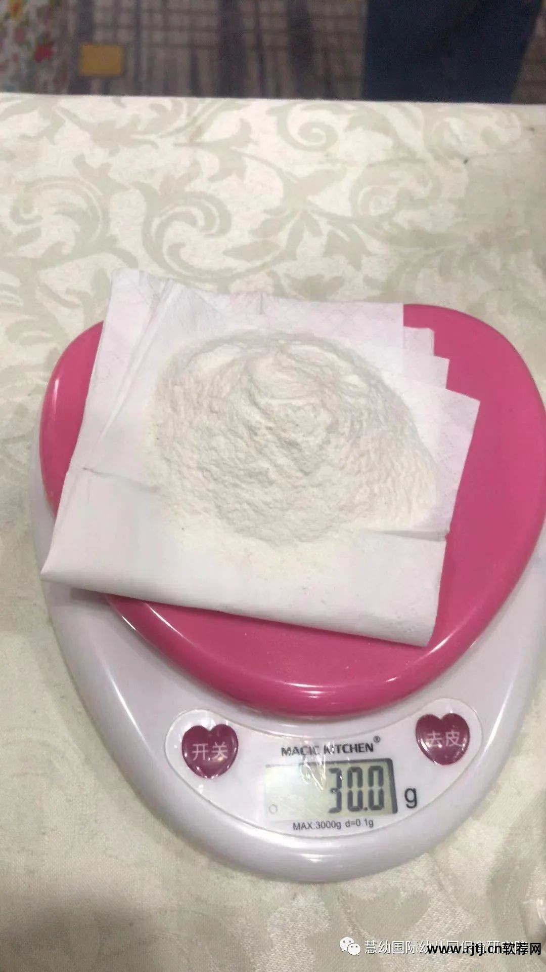 幼儿园带量食谱软件_幼儿园带量食谱制作软件_幼儿园食谱带量计算的软件